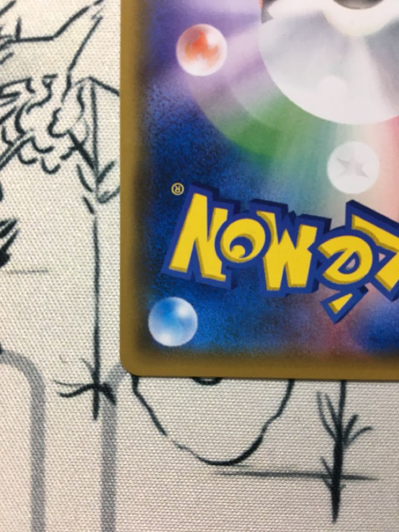 サーナイト&ニンフィアGX SR