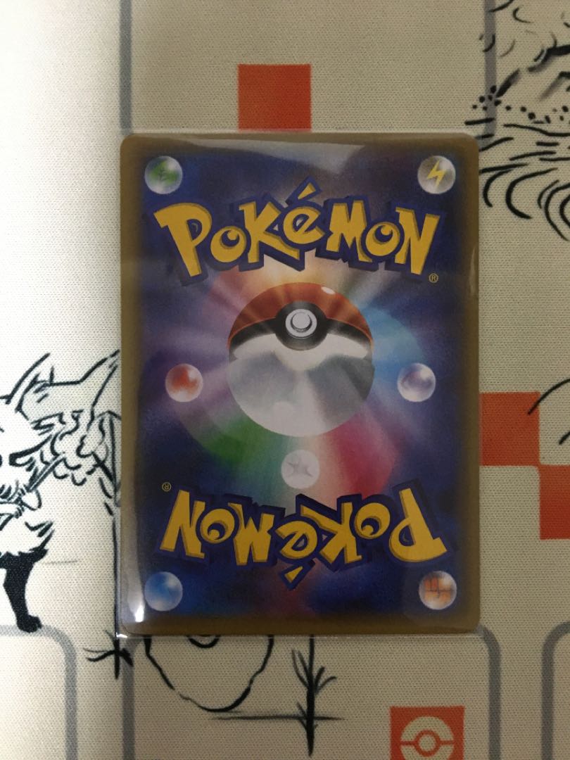 サーナイトEX RR