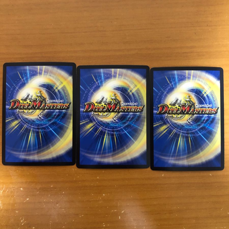 罰怒ブランド3枚