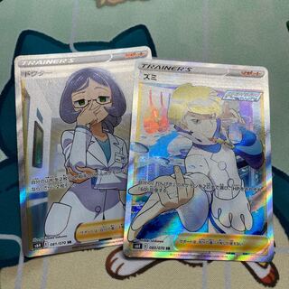 ズミ ドクター SR