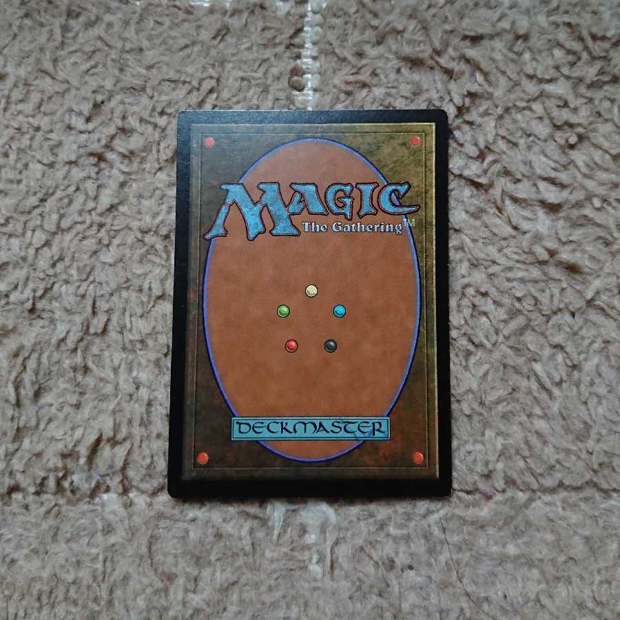 MTG No Mercy English