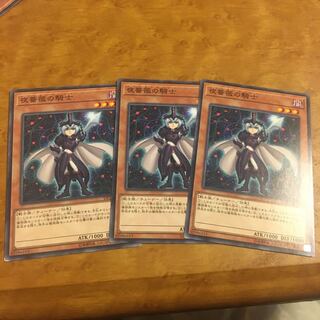 夜薔薇の騎士 ノーマル