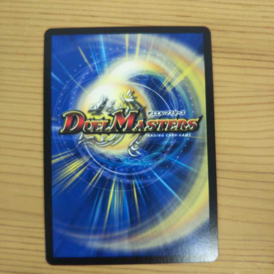 グレープ・ダール4枚セット