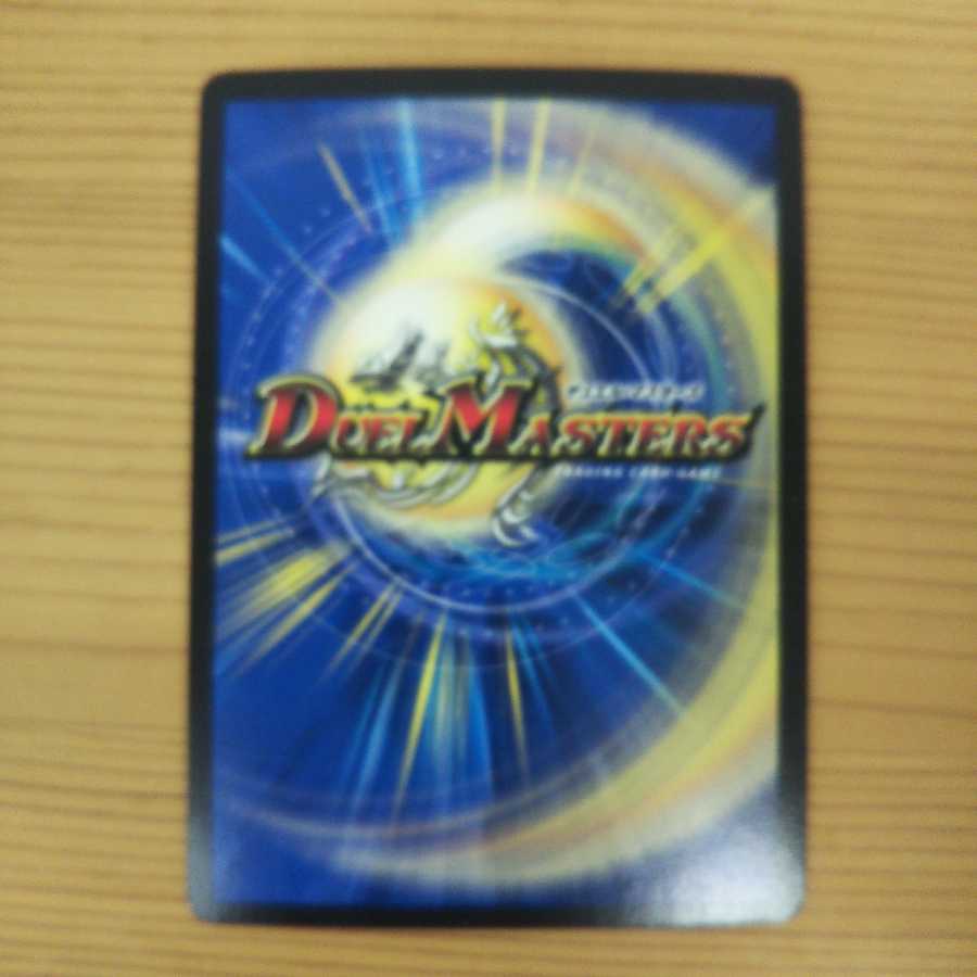 グレープ・ダール4枚セット