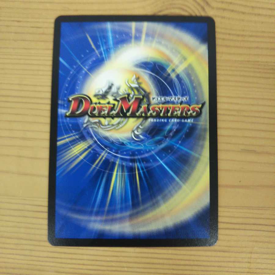 グレープ・ダール4枚セット