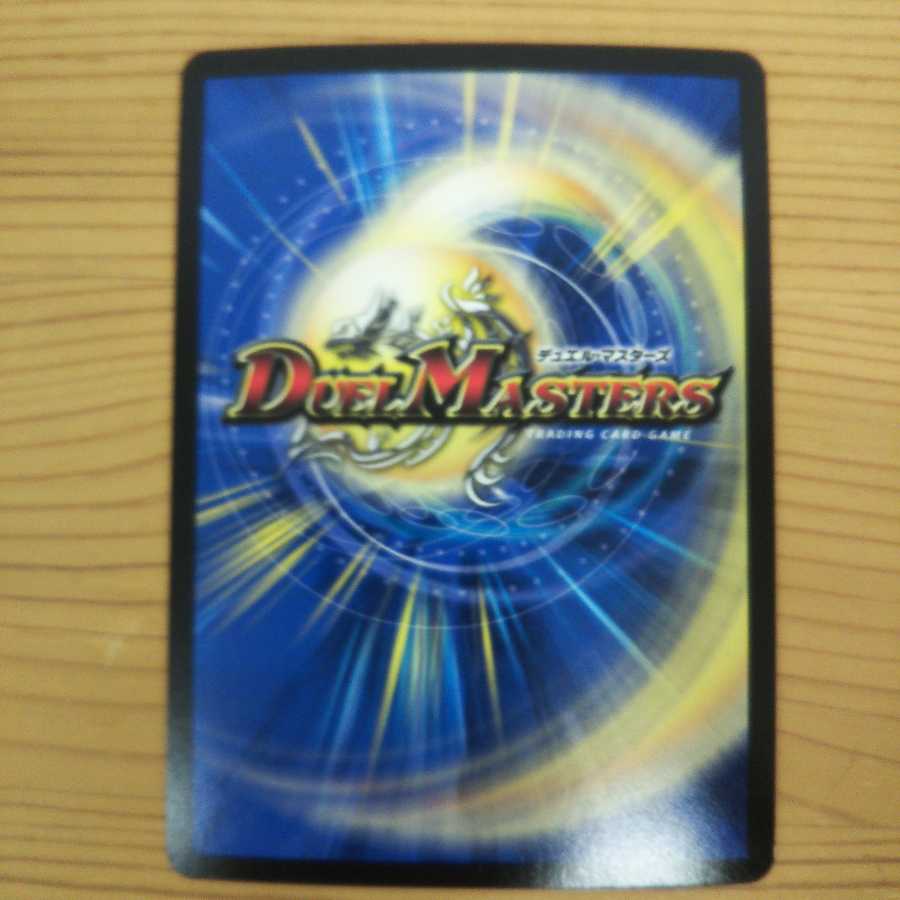 グレープ・ダール4枚セット