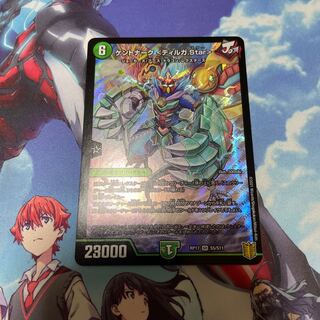 ケントナーク <ディルガ.Star>