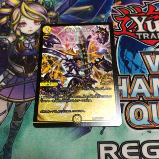 ヘブンズフォース 1枚