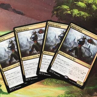 ワインレッドさん専用　戦慄衆の解体者　4枚②