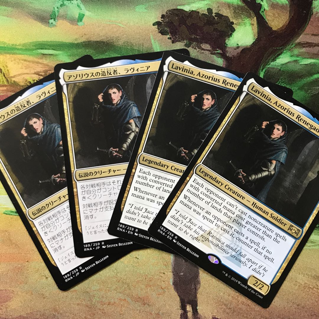 Lavinia, Azorius Renegade 4 sheets