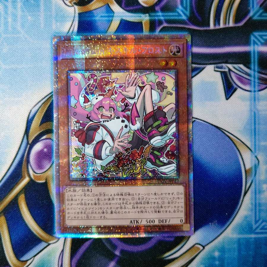 Live☆Twin キスキル・フロスト プリズマティックシークレットレア