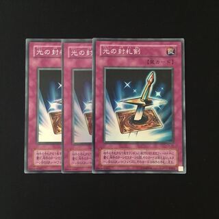 c187 Lightforce Sword, set of 3 suu-rare, Yu-Gi-Oh!
