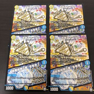 音奏 トラークル｜音奏曲第5番「音竜巻」