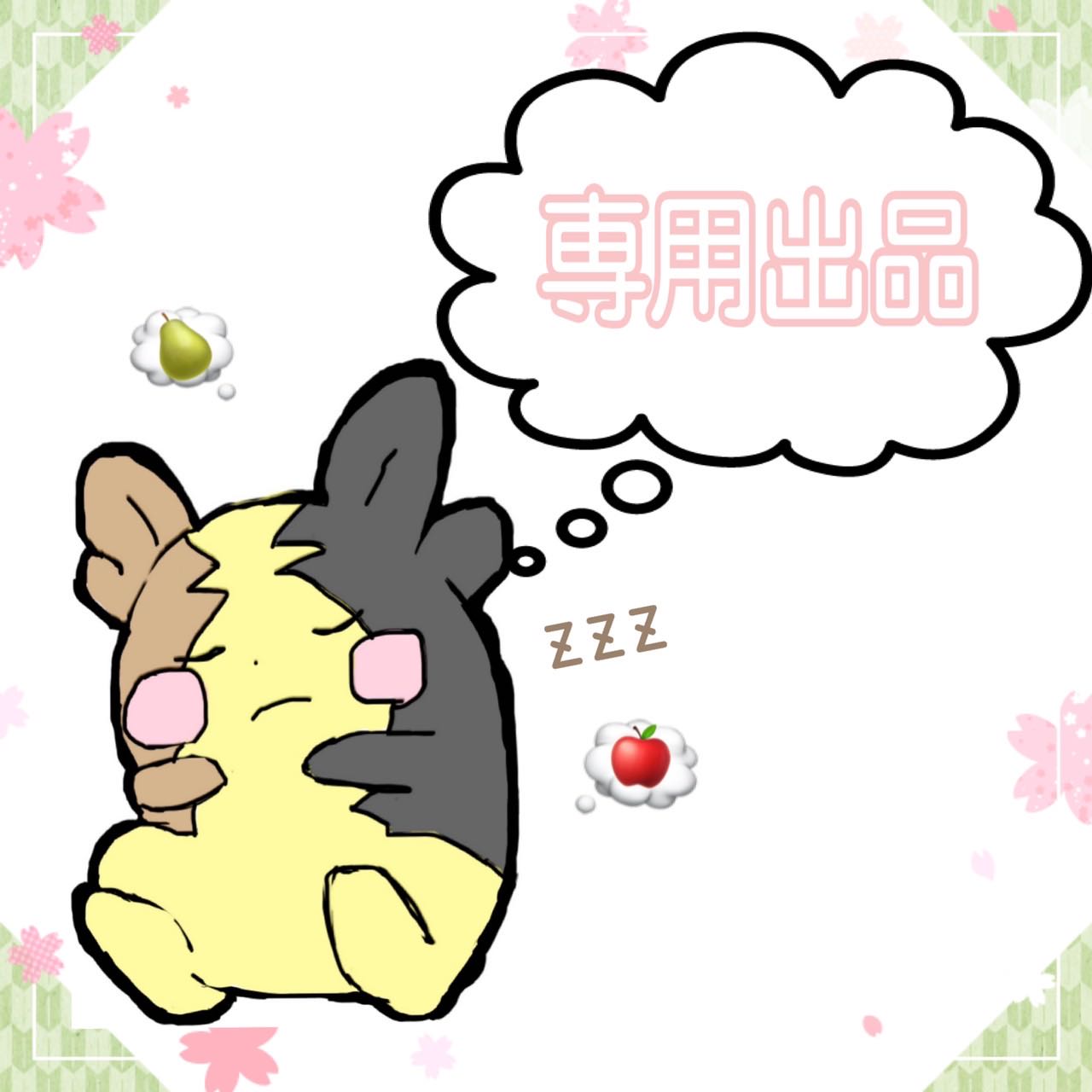 ハピハピ様専用　ポケモンカード