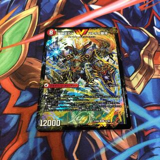 爆熱王DXバトガイ銀河 1枚