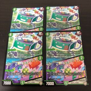 バー・キューベー｜クー・ラクタロウ