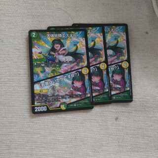 天体妖精エスメル｜「お茶はいかがですか?」