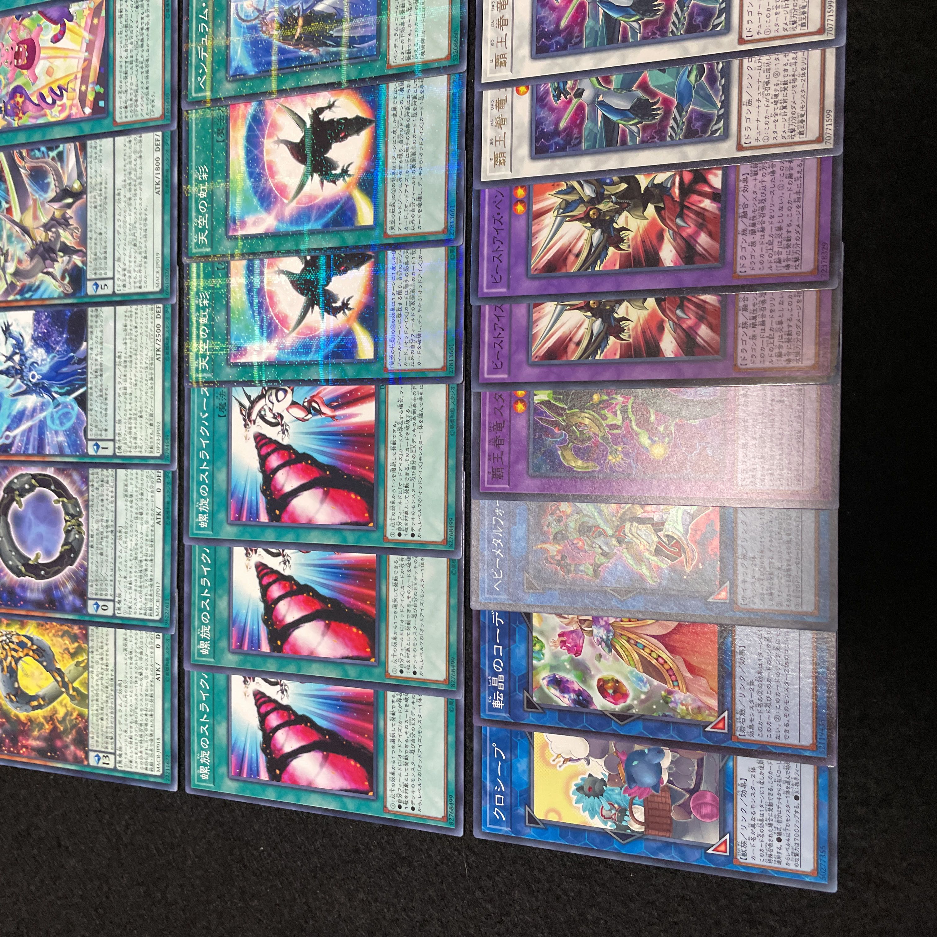 遊戯王 No.477 EM オッドアイズ デッキ 40枚＋15枚 魔術師 覇王竜