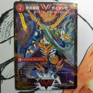 銀河大剣 ガイハート｜熱血星龍 ガイギンガ