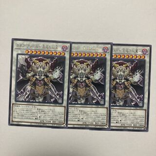 カオス・アンヘル-混沌の双翼- レア JP044