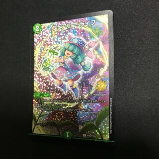 フェアリー・ライフ