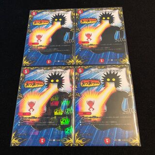 バースト・ワンショット