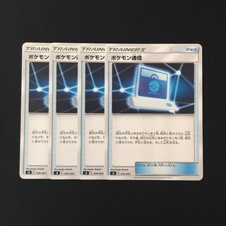 e88 ポケモン通信 sB 4枚セット ポケモン トレトレ