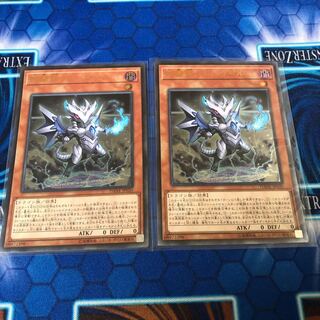 妖醒龍ラルバウール アルティメットレア