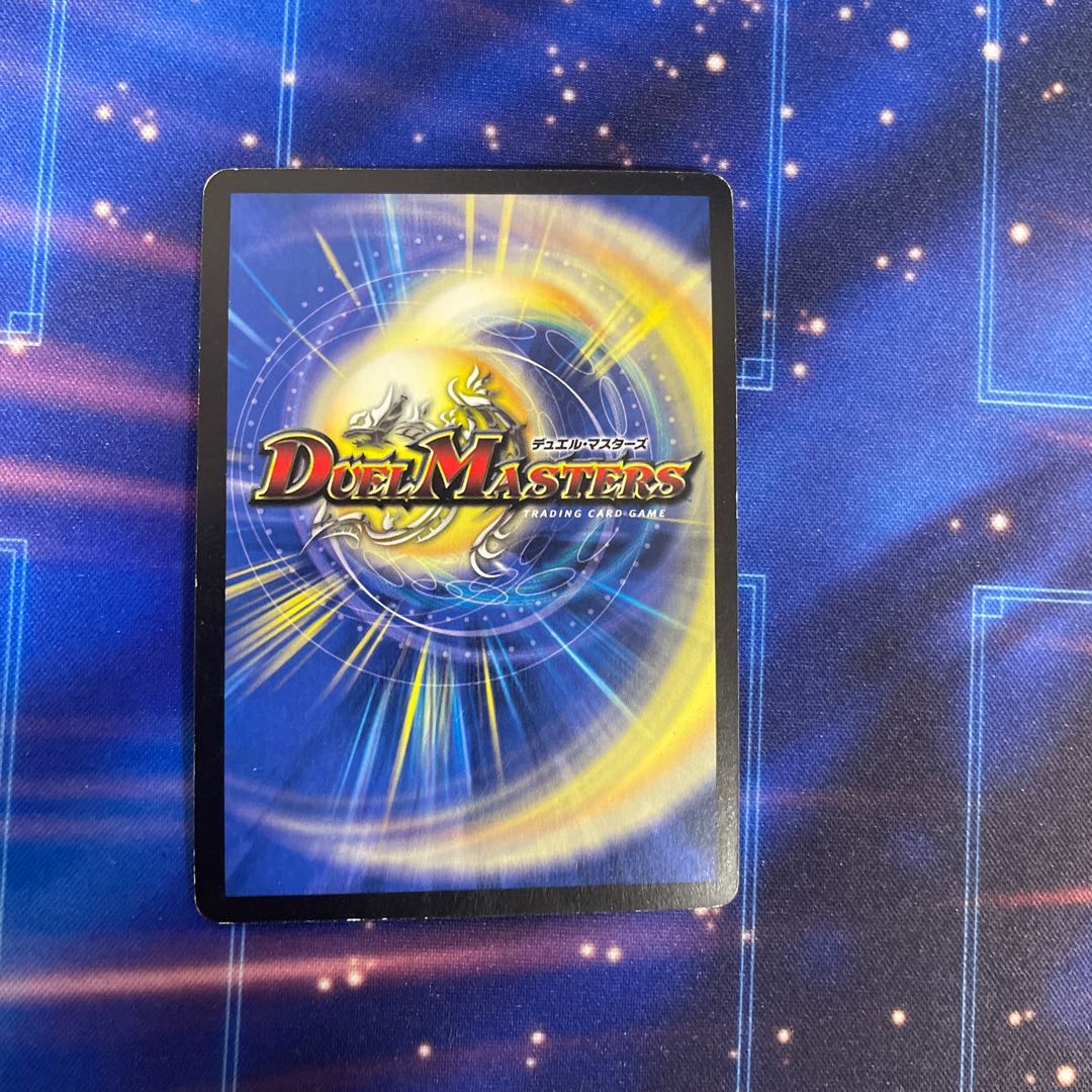 災勇鬼ダイゴクウ SR