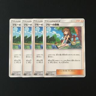 e112 ブルーの探索 SM12a 4枚セット ポケモン トレトレ