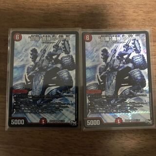 “乱振”舞神 G・W・D