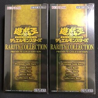 レアリティコレクション－プレミアムゴールドエディションー　新品未開封2BOX