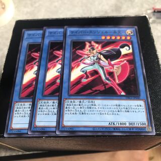 サイバー・エンジェル-弁天- ノーマル3枚