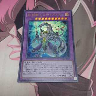 剣闘獣ドミティアノス ウルトラレア