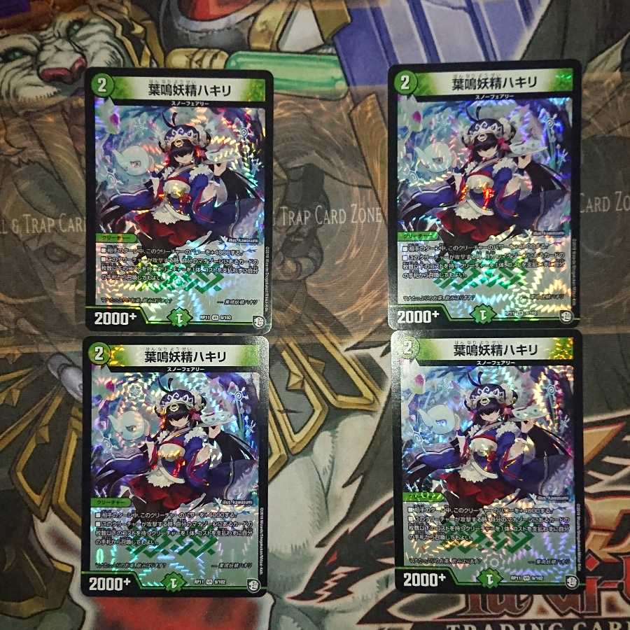 葉鳴妖精ハキリ