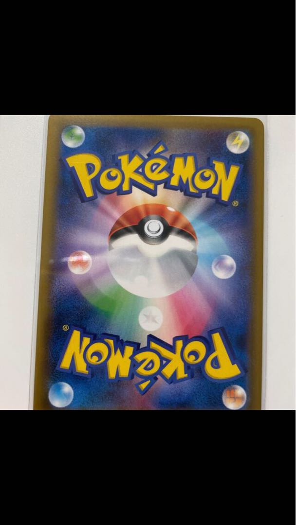 Hakuba Budrex VMAX RRR