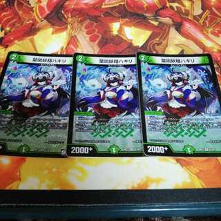 葉鳴妖精ハキリ　3枚