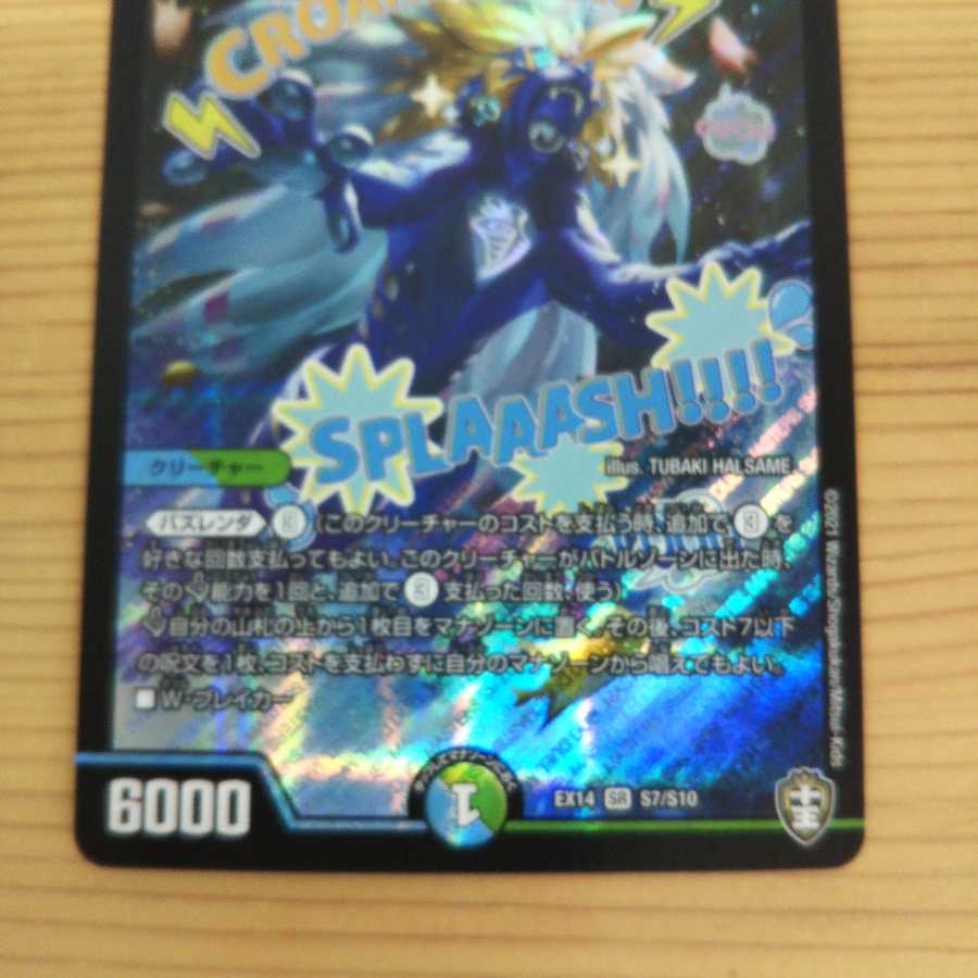 ソーシャル・マニフェストII世