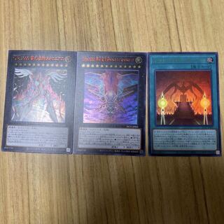 ナンバーズコンプリートファイル　ヌメロニアス　セット　遊戯王 1枚