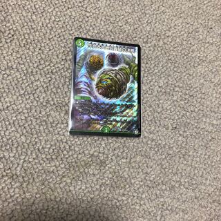 生命と大地と轟破の決断