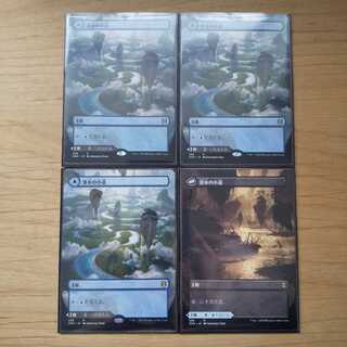 清水の小道 泥水の小道 拡張