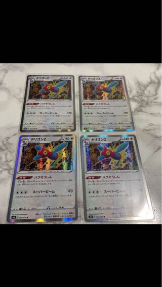 ポリゴンZ R 4枚セット