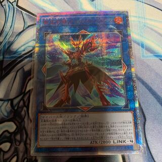 Salamangreat Pyro Phoenix 20th Secret Rare Exclusive