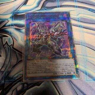 Dark Knight @ Ignistar 20th Secret Rare