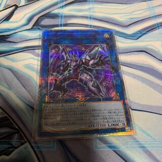 Dark Knight @ Ignistar 20th Secret Rare