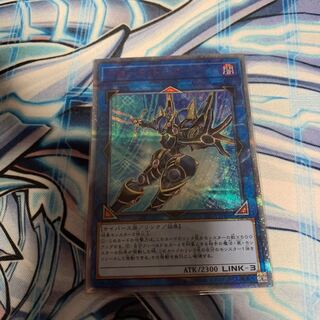 Decode Talker 20th Secret Rare