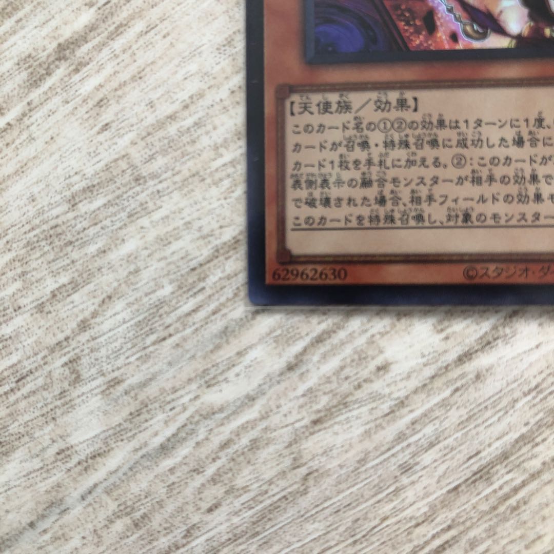 デスピアの導化アルベル スーパーレア 2枚セット