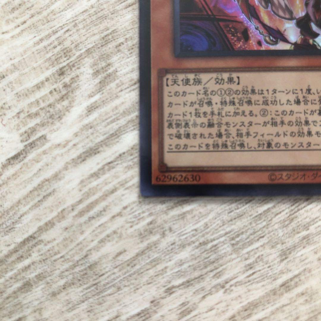 デスピアの導化アルベル スーパーレア 2枚セット