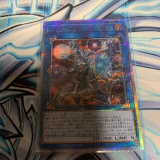 Linkmail Archfiend 20th Secret Rare