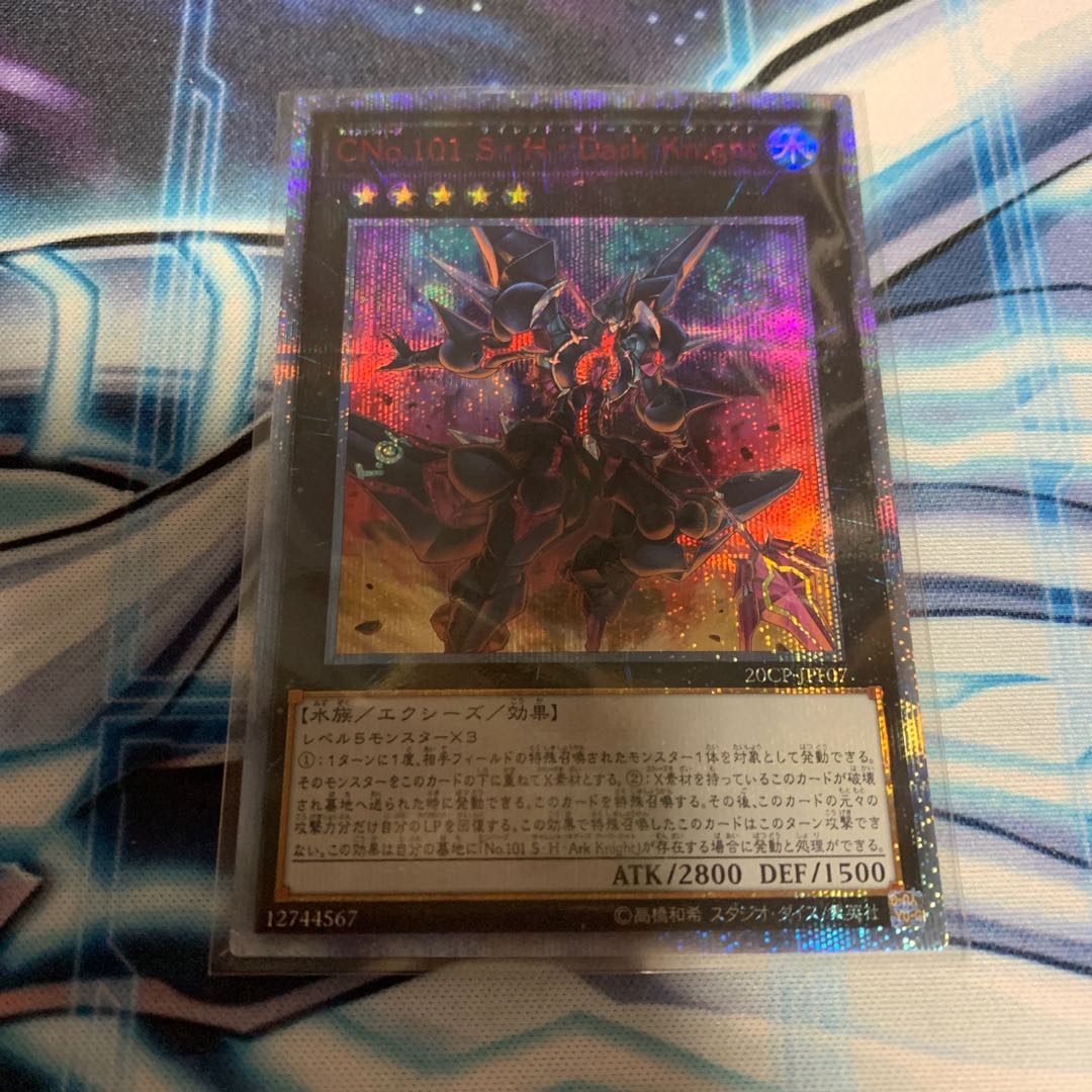 CNo.101 S・H・Dark Knight 20thシークレットレア